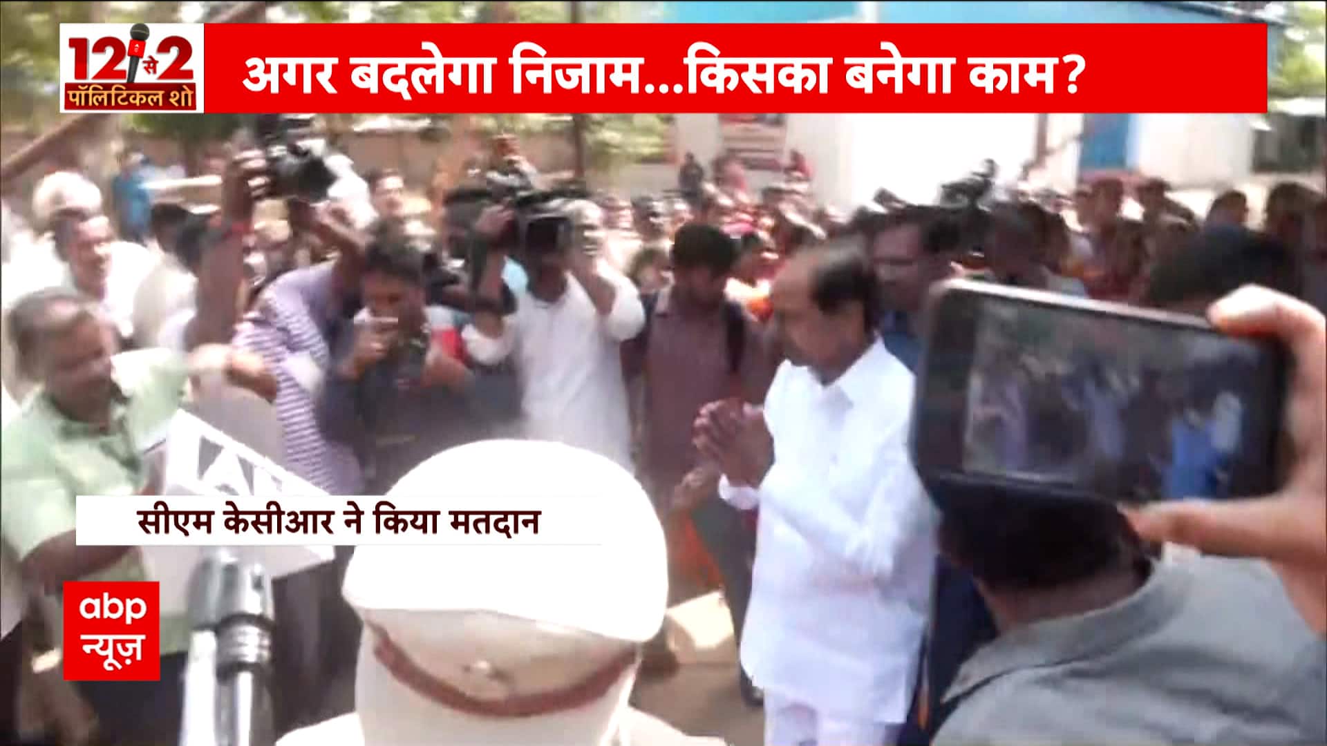 ABP News ABP News