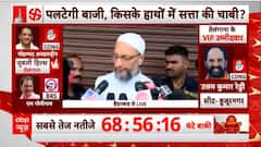 Telangana Elections 2023: Asaduddin Owaisi urges first-timer votes to use their right and vote