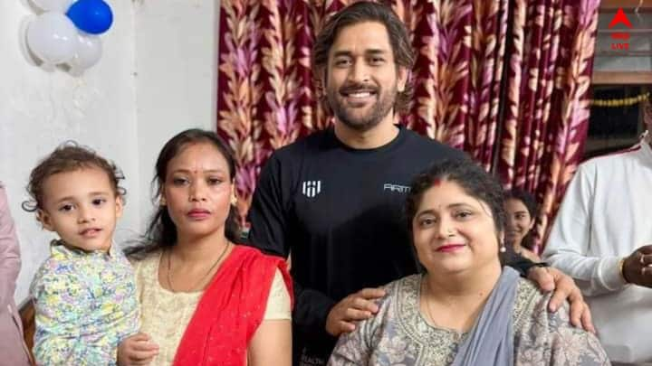 Captain Cool: ধোনিকে দেখা গেল রাঁচিতে এক বন্ধুর বাড়িতে। একটি জন্মদিনের পার্টিতে গিয়েছিলেন ধোনি।