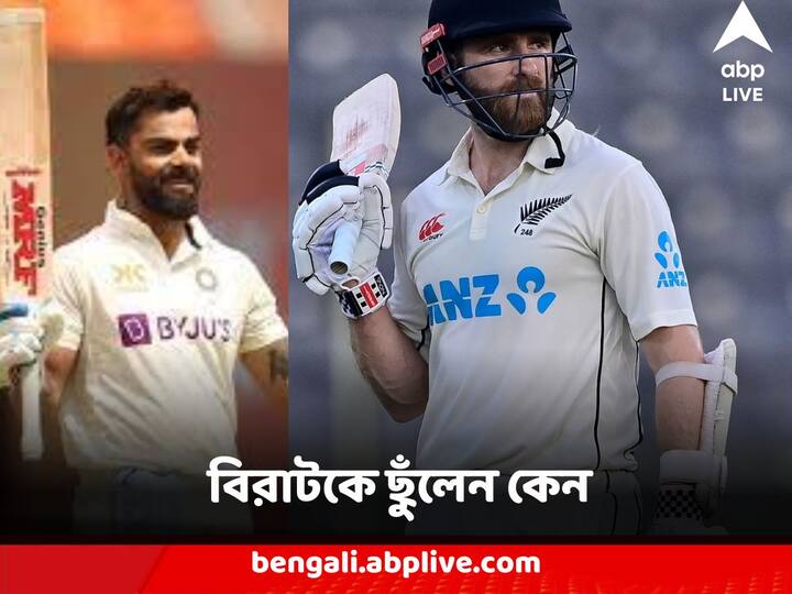 Kane Williamson : বাংলাদেশের বিরুদ্ধে টেস্ট ক্রিকেটে ২৯ তম শতরান হাঁকিয়েছেন কেন উইলিয়ামসন। টেস্ট সেঞ্চুরির ভিত্তিতে ছুঁয়ে ফেলেছেন বিরাট কোহলি ও ডন ব্র্যাডম্যানকে।