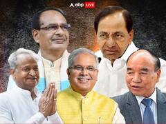 Exit Poll 2023: पांच राज्‍यों में क‍िसकी बनेगी सरकार, कौन होगी दूसरे नंबर की पार्टी, एग्‍ज‍िट पोल के नतीजों से समझें