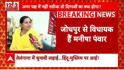 Congress leader Manisha Panwar comes in support of CM Ashok, says' Ashok should be next CM | WATCH