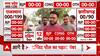 Rajasthan Exit Poll LIVE: एग्जिट पोल से पहले देखें राजस्थान जनता की राय? | Rajasthan Election