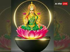 Shukrawar Niyam: लक्ष्मी जी की पूजा शुक्रवार को किस तरह से करनी चाहिए, नहीं जानते हैं नियम तो यहां जान लें