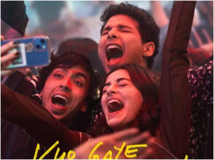 netflix film kho gaye hum kahan trailer is out ananya panday Siddhant Chaturvedi starrer will releas on 26th december Kho Gaye Hum Kahan Trailer: 'खो गए हम कहां' का ट्रेलर हुआ रिलीज, दोस्ती की मस्ती में डूबे नज़र आए सिद्धांत चतुर्वेदी- अनन्या पांडे