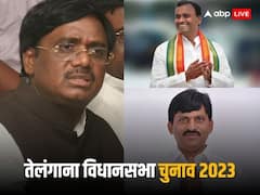 ये हैं तेलंगाना विधानसभा चुनाव में खड़े सबसे अमीर उम्मीदवार, संपत्ति जानकर उड़ जाएंगे होश