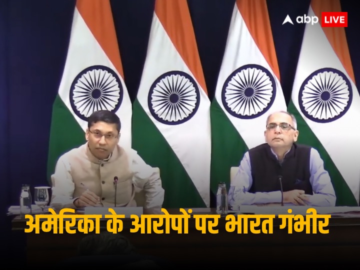 अमेरिका ने खालिस्तानी नेता की हत्या की साजिश का आरोप भारतीय पर लगाया, भारत ने कहा - मामला गंभीर, जांच कर रहे हैं