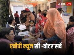 ABP Cvoter Exit Poll Result 2023: एबीपी-सीवोटर Exit पोल के नतीजे आज, कहां और कैसे देखें