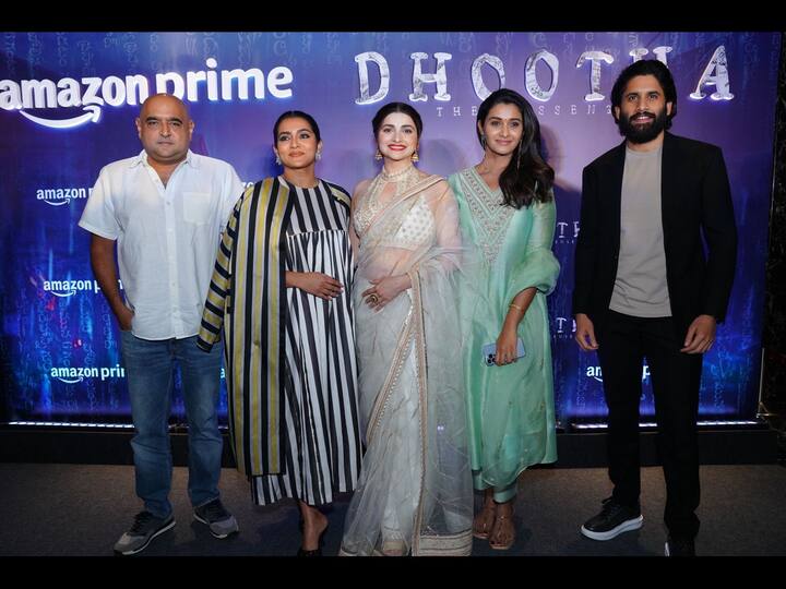 Prime Video hosted a premiere screening for its upcoming Telugu Original, Dhootha, a supernatural suspense-thriller, starring Naga Chaitanya Akkineni.