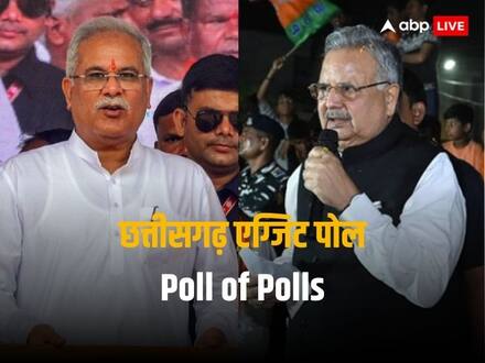 Poll of Polls: छत्तीसगढ़ में किसकी बनेगी सरकार? छह एग्जिट पोल के नतीजों से समझें