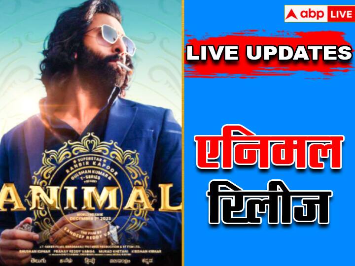 Live: Animal released in theatres, Ranbir Kapoor’s film will break earning records on the first day!