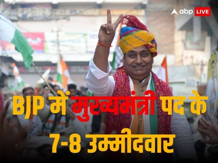 Rajasthan Assembly Elections 2023 BJP have 7-8 chief minister candidate says congress chief Govind Singh Dotasra Rajasthan Election 2023: BJP में मुख्यमंत्री पद के 7-8 दावेदार, इसलिए न वो बने बेहतर विपक्ष, न ही बना पाएंगे सरकार- डोटासरा