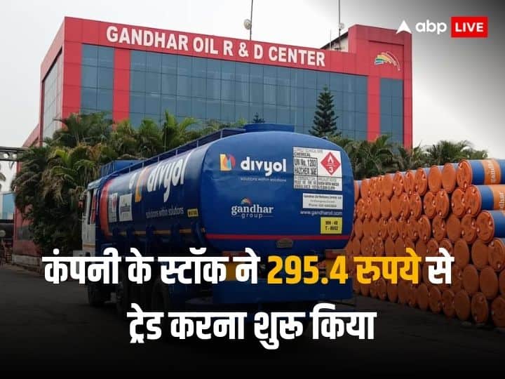 Gandhar Oil Refinery Listing: गांधार आयल रिफाइनरी के शेयरों की शानदार लिस्टिंग, 75 फीसदी प्रीमियम के साथ किया बाजार में आगाज gandhar oil refinery listed on bse with 75 percent premium Gandhar Oil Refinery Listing: गांधार आयल रिफाइनरी के शेयरों की शानदार लिस्टिंग, 75 फीसदी प्रीमियम के साथ किया बाजार में आगाज