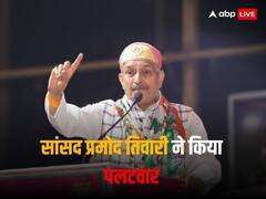 ‘उन्होंने तो अपने पिता की ही आलोचना की थी’, शर्मिष्ठा मुखर्जी की किताब पर बोले प्रमोद तिवारी
