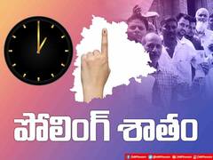 1 గంటకు 36.68 % పోలింగ్ - అత్యధికంగా మెదక్ - అతి తక్కువ హైదరాబాద్!