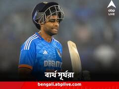 রিঙ্কু-জিতেশের লড়াকু ইনিংস, ১৭৪ রান খাড়া করল ভারত