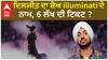 Diljit Names his show Dil Illuminati | Diljit Dosanjh | Ticket Price | Diljit Songs