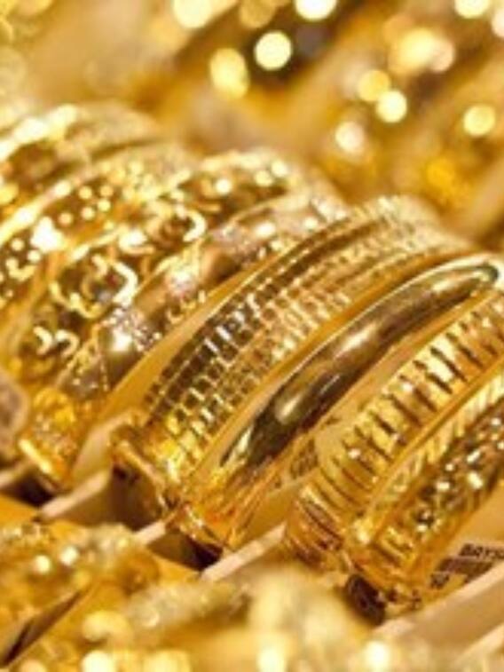 आपके शहर में क्या है सोने का भाव?