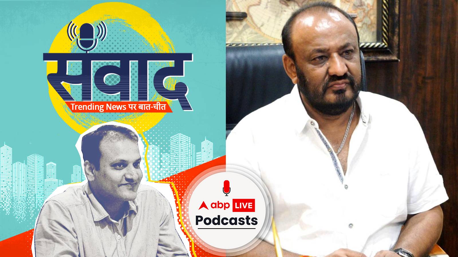 पांच राज्यों के एग्जिट पोल में कहां किसकी सरकार? क्यों खुश है बीजेपी और कांग्रेस | Samwaad