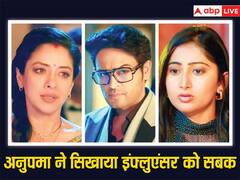 इंफ्लुएंसर लड़की को सबक सिखाएंगे अनुपमा और अनुज, शाह हाउस में होगी डिंपी और बा की बहस