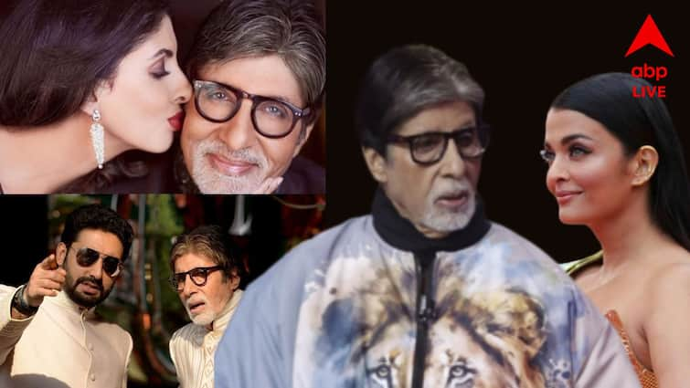 Amitabh Bacchan: Amitabh Bacchan given his iconic bungalow to Shweta know what he gave to Abhishek Bacchan Amitabh Bacchan: ঐশ্বর্য্যর প্রিয় বাংলো লিখে দিয়েছেন মেয়েকে, সম্পত্তির ভাগাভাগিতে অভিষেককে কী দিলেন অমিতাভ?