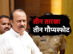 2 जुलै, 17 जुलै , 12 ऑगस्ट; शरद पवारांबाबत अजित पवारांसोबतचे तीन गौप्यस्फोट