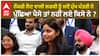 Bhagwant Mann| ਨੌਕਰੀ ਲੈਣ ਵਾਲੀ ਲੜਕੀ ਨੂੰ ਜਦੋਂ ਮੁੱਖ ਮੰਤਰੀ ਨੇ ਪੁੱਛਿਆ ਪੈਸੇ ਤਾਂ ਨਹੀਂ ਲਏ ਕਿਸੇ ਨੇ ?