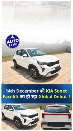 KIA Sonet Facelift Global Debut on 14th Dec 2023 ! | Auto Live