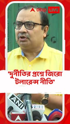 তৃণমূল বিধায়ক বাড়ি থেকে বিপুল সোনা উদ্ধারে কড়া প্রতিক্রিয়া কুণালের