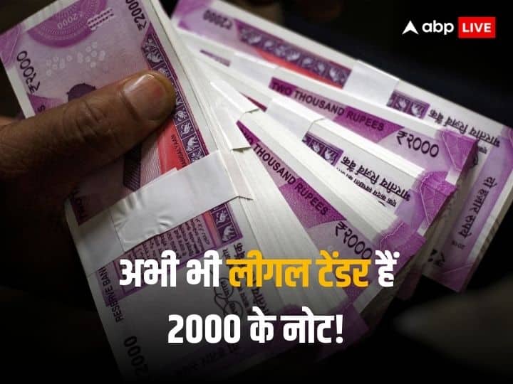 More than 97 per cent of rs 2000 banknotes return by now says RBI in latest update RS 2000 Note: अभी भी लीगल टेंडर हैं 2000 रुपये के नोट, 97 फीसदी से ज्यादा बैंकों के पास हो चुके रिटर्न