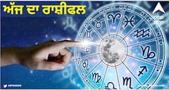 Horoscope Today 1 December: ਮੇਖ ਤੋਂ ਲੈ ਕੇ ਮੀਨ ਰਾਸ਼ੀ ਵਾਲਿਆਂ ਲਈ ਕਿਹੋ ਜਿਹਾ ਰਹੇਗਾ 1 ਦਸੰਬਰ ਦਾ ਦਿਨ, ਜਾਣੋ ਅੱਜ ਦਾ ਰਾਸ਼ੀਫਲ