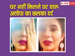 चारु असोपा को अभी तक नहीं मिला किराए का घर, स्ट्रगल से जूझ रही तलाकशुदा एक्ट्रेस का छलका दर्द