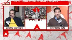 ABP Exit Poll Result: BJP likely to have Considerable edge over Congress in Rajasthan :Poll of Polls