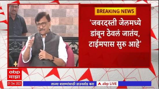 Sanjay Raut on Datta Dalavi : दत्ता दळवी निष्ठावान सैनिक, कधीच झुकणार नाहीत - संजय राऊत