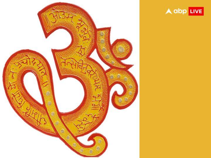 अगर आपका मन परेशान हो और आपको कुछ समझ ना आ रहा हो, ऐसे समय में गायत्री मंत्र का जाप से बहुत सी समस्याओं का हल निकाल सकता है. आप मानसिक रुप से जागृत हो जाते हैं.