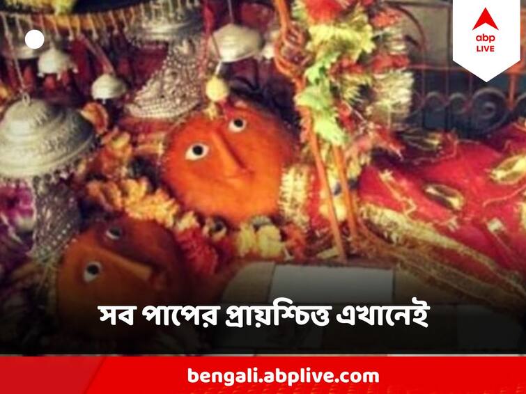 Satipith Hinglaj : পড়েছিল সতীর ব্রহ্মরন্ধ্র, এখানে পাপস্খালন করেছিলেন স্বয়ং রামচন্দ্র, পড়ুন মরুতীর্থ হিংলাজ কথা Sati Pith at Pakistan Hinglaj Mata mandir Interesting Stories And Religious Significance Satipith Hinglaj : পড়েছিল সতীর ব্রহ্মরন্ধ্র, এখানে পাপস্খালন করেছিলেন স্বয়ং রামচন্দ্র, পড়ুন মরুতীর্থ হিংলাজ কথা