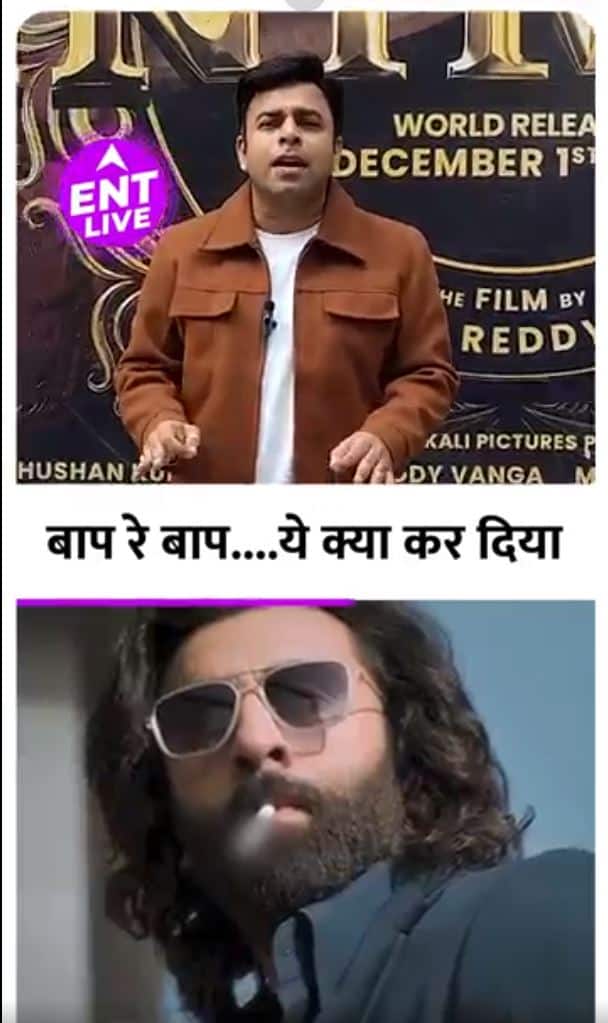 Animal 1 Minute Review | क्या Ranbir Kapoor की फिल्म में Bobby Deol का है Silent Role ?