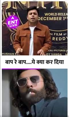 Animal 1 Minute Review | क्या Ranbir Kapoor की फिल्म में Bobby Deol का है Silent Role ?