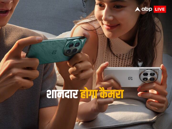बिना चार्जिंग केबल के चार्ज होगा Oneplus 12, भारत में इस दिन हो रही एंट्री Oneplus 12 may launch on 23rd January in India check expected price and specs details बिना चार्जिंग केबल के चार्ज होगा Oneplus 12, भारत में इस दिन हो रही एंट्री