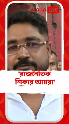 জামিন নিয়ে কতটা আশাবাদী ? ক্ষোভ উগরে প্রতিক্রিয়া কুন্তলের