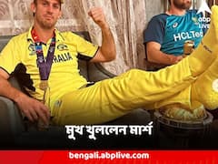 বিশ্বকাপকে অপমান ! ট্রফিতে পা তোলা বিতর্কে মুখ খুললেন মার্শ