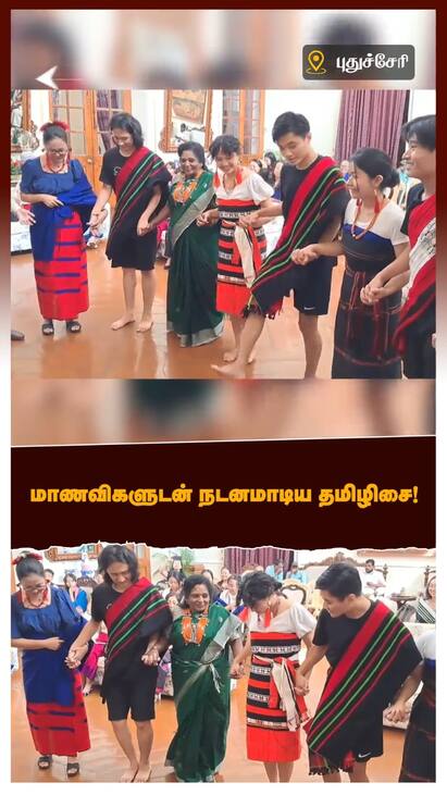 Tamilisai Dance With College Students - watch video Tamilisai Dance With College Students : மாணவிகளுடன் நடனமாடிய தமிழிசை!
