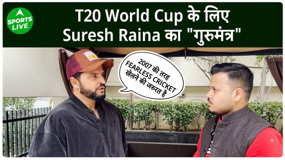 T20 World Cup के लिए Suresh Raina का 