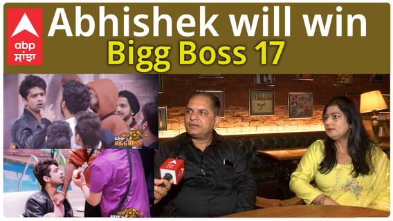 Abhishek Parents Interview | Abhishek will win Bigg Boss 17