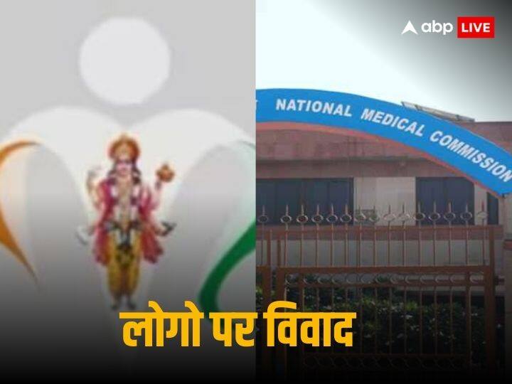 india replaced by bharat and coloured image of Hindu god added in NMC modified logo नेशनल मेडिकल कमीशन के लोगो में इंडिया की जगह भारत, हिंदू देवता की लगाई कलर फोटो, खड़ा हुआ विवाद