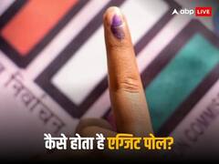 इन देशों में एग्जिट पोल पर है प्रतिबंध, न्यूज चैनल नहीं बता सकते चुनाव रिजल्ट का अनुमान