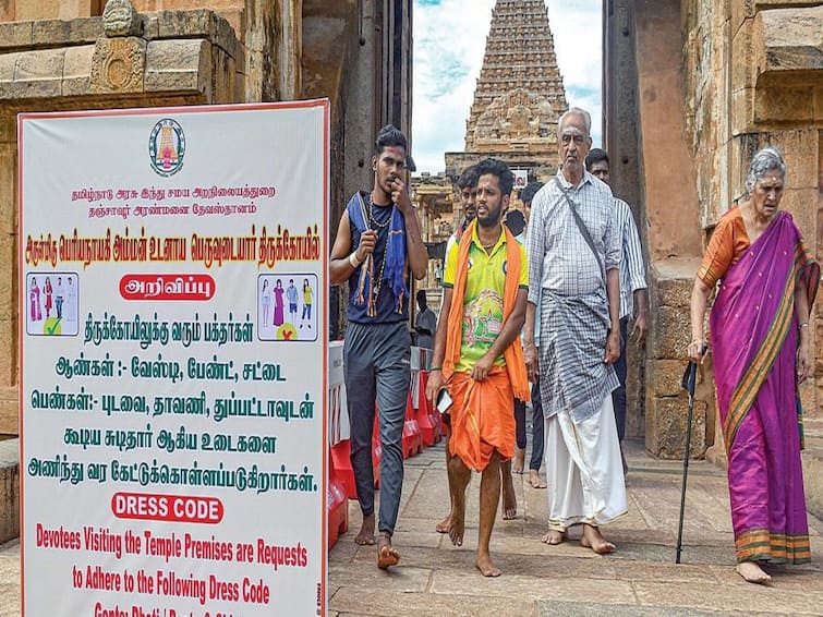 Thanjavur Temple New Dress Code For Visitors Tanjore Brihadeeswarar Temple- TNN Thanjavur Big Temple: இப்படிதான் இனி வந்தாகணும்... தஞ்சை பெரியகோயிலில் ஆடை கட்டுப்பாடு அறிவிப்பு: பக்தர்கள் மகிழ்ச்சி