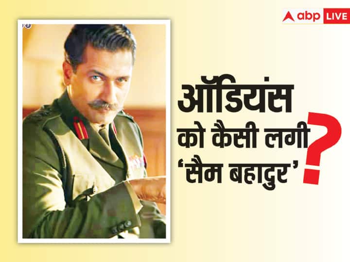 Vicky Kaushal touched the hearts of the audience in the role of Sam Manekshaw, Sam Bahadur is being praised a lot.