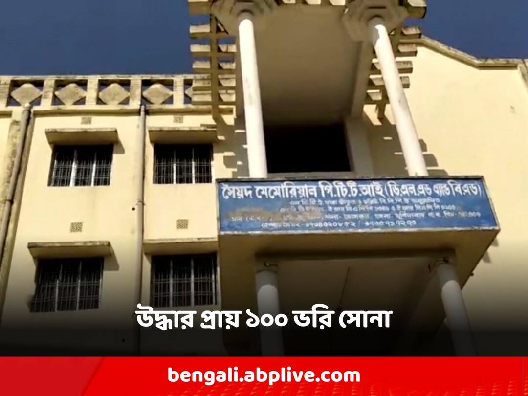 Around 100 bhori of gold recovered from Trinamool MLA's house in CBI search TMC: সিবিআই তল্লাশিতে চক্ষু চড়ক গাছ, তৃণমূল বিধায়ক বাড়ি থেকে উদ্ধার আনুমানিক প্রায় ১০০ ভরি সোনা