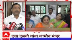 Datta Dalvi : दत्ता दळवी यांना जामीन मंजूर, मुख्यमंत्र्यांना शिवीगाळप्रकरणी दळवींना झालेली अटक